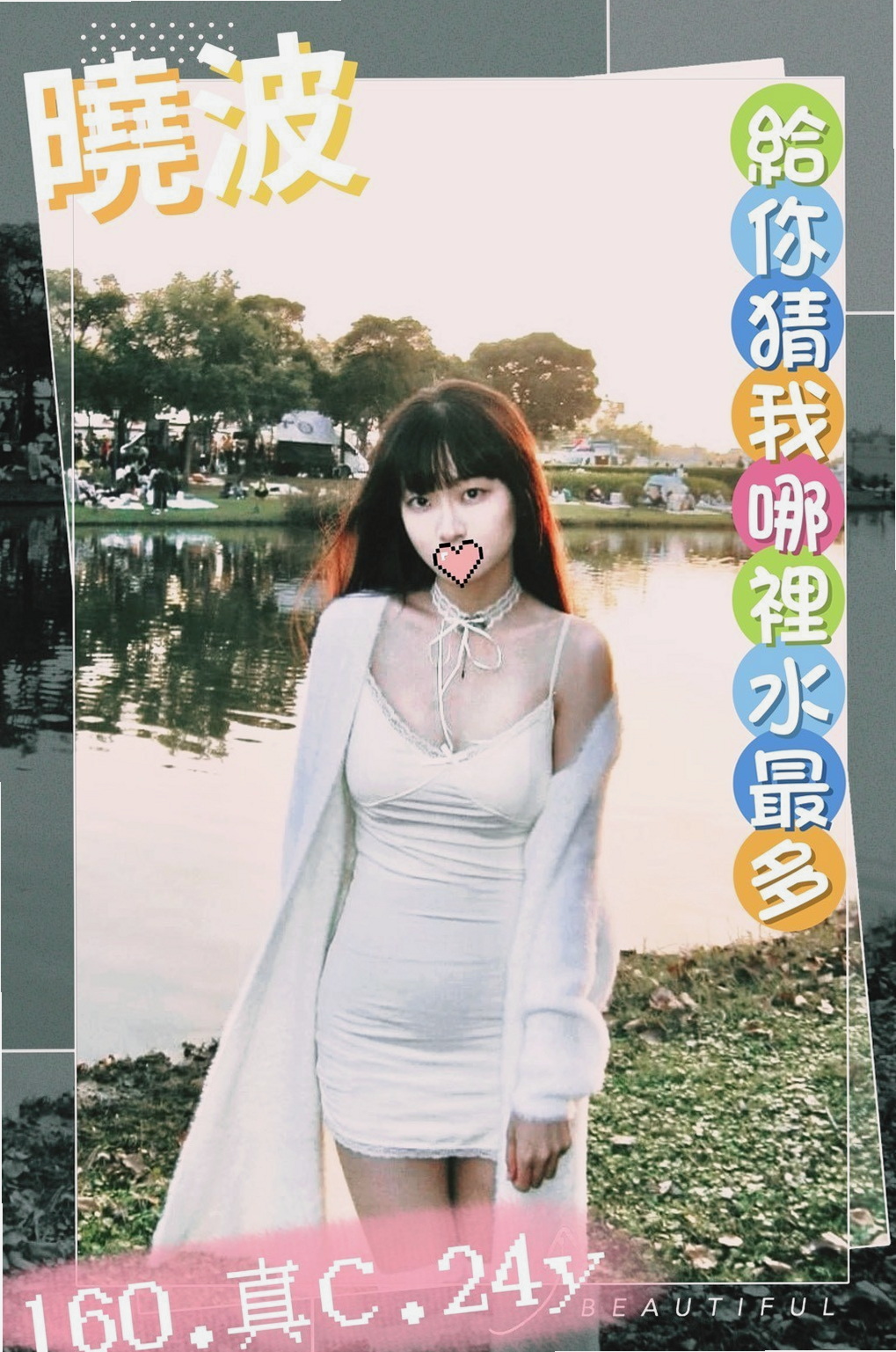 ✦新北外送茶